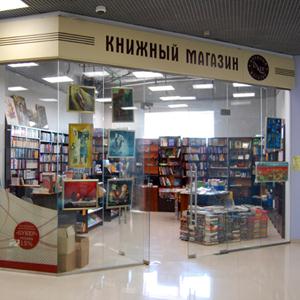 Книжные магазины Вахтана