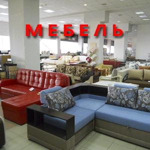 Магазины мебели Вахтана