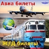 Авиа- и ж/д билеты в Вахтане