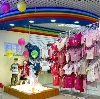 Детские магазины в Вахтане