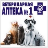 Ветеринарные аптеки в Вахтане