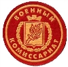 Военкоматы, комиссариаты в Вахтане