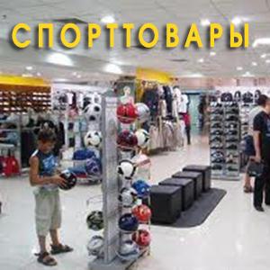Спортивные магазины Вахтана