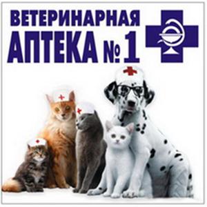 Ветеринарные аптеки Вахтана